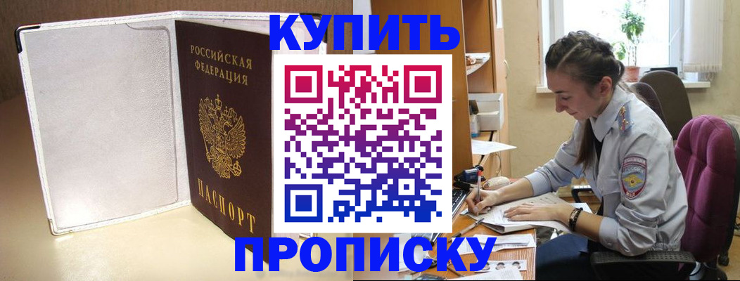 миграционный учет в Арске